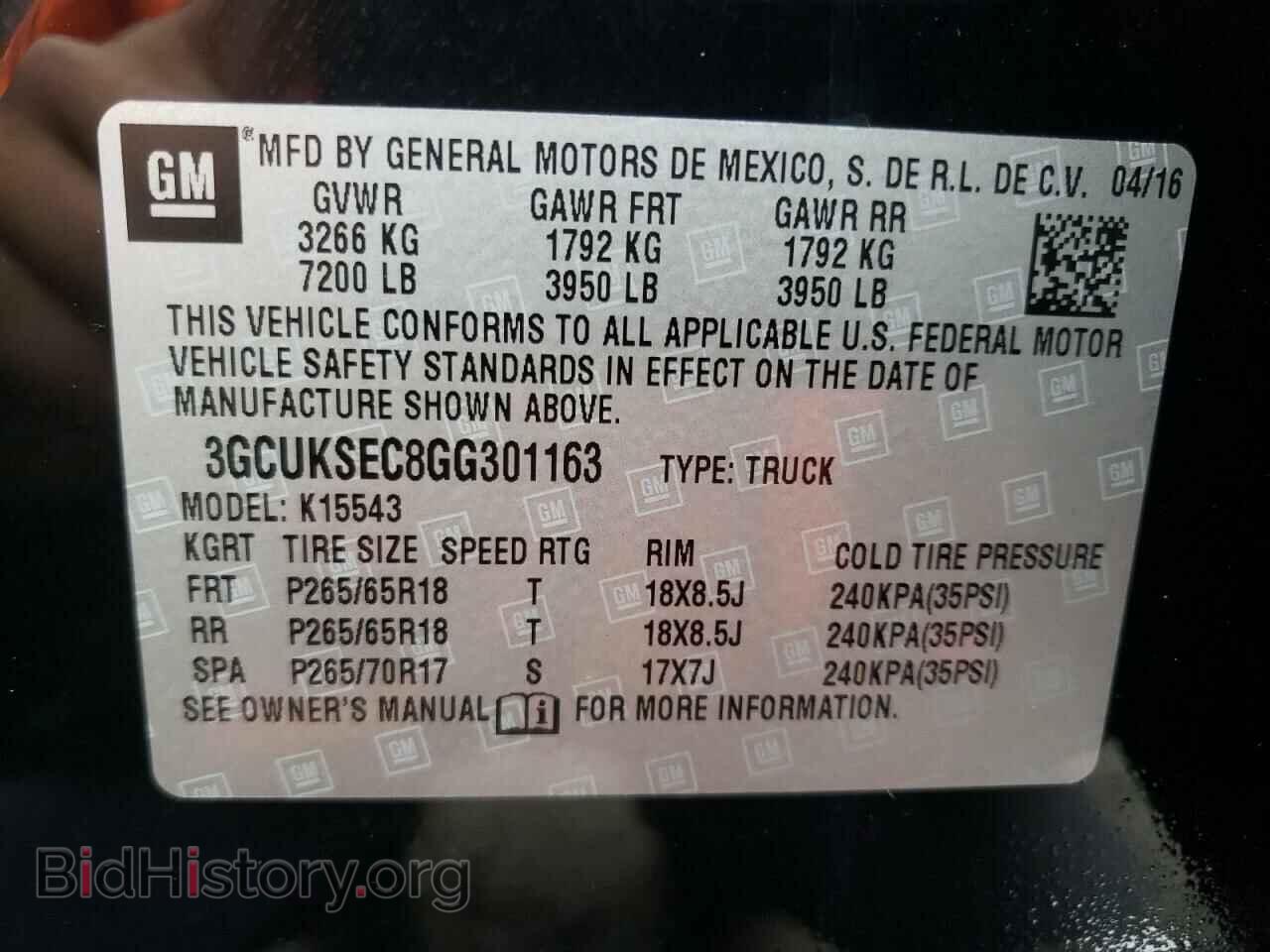 2016 CHEVROLET SILVERADO - VIN: 3GCUKSEC8GG301163 - Фото 10