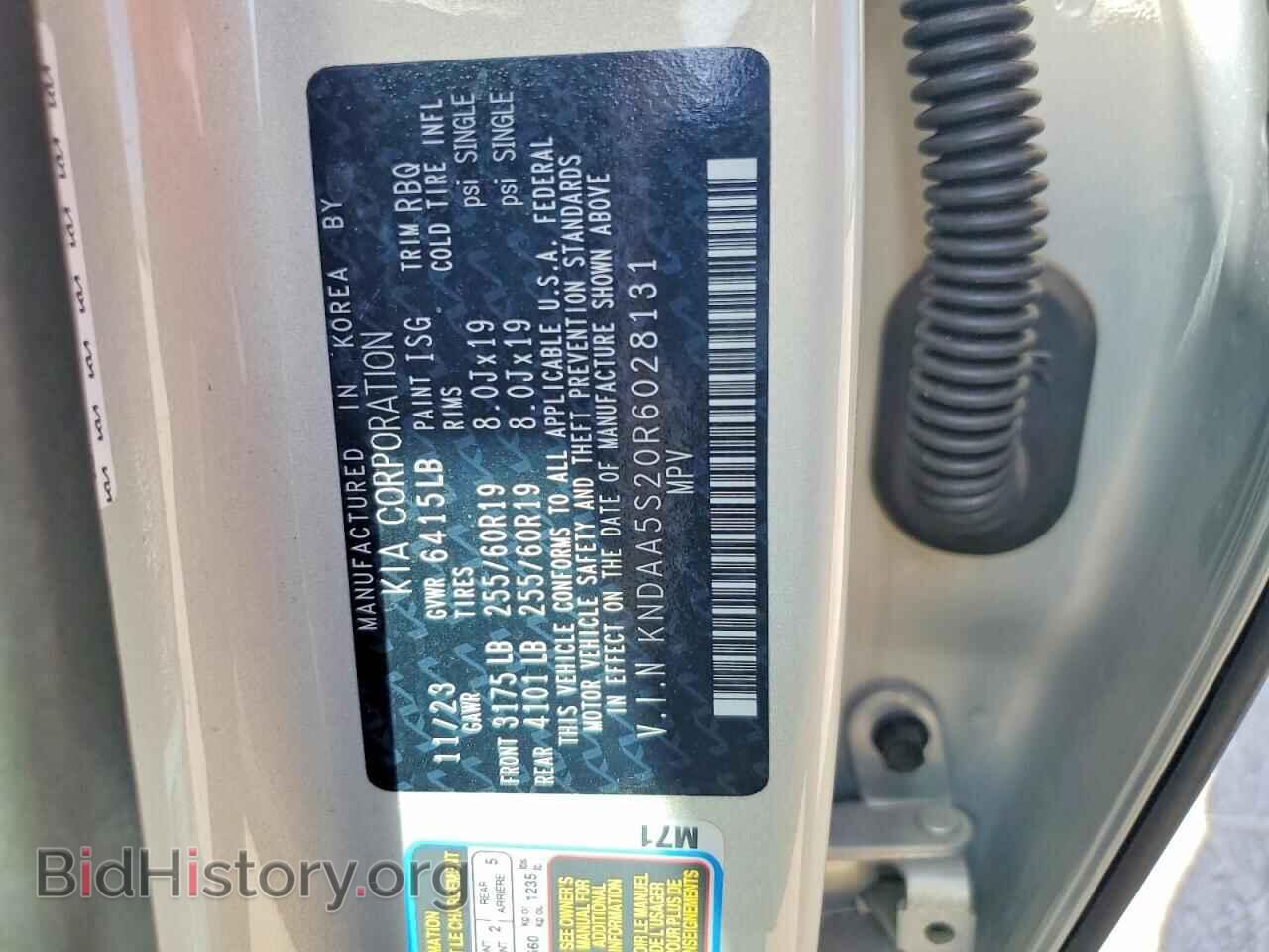 2024 KIA ALL OTHER - VIN: KNDAA5S20R6028131 - Photo 13