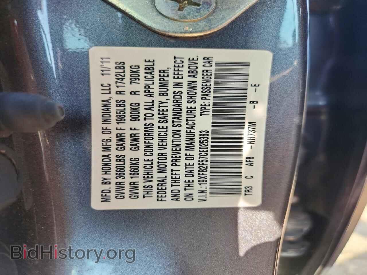 2012 HONDA CIVIC - VIN: 19XFB2F57CE025363 - Photo 12