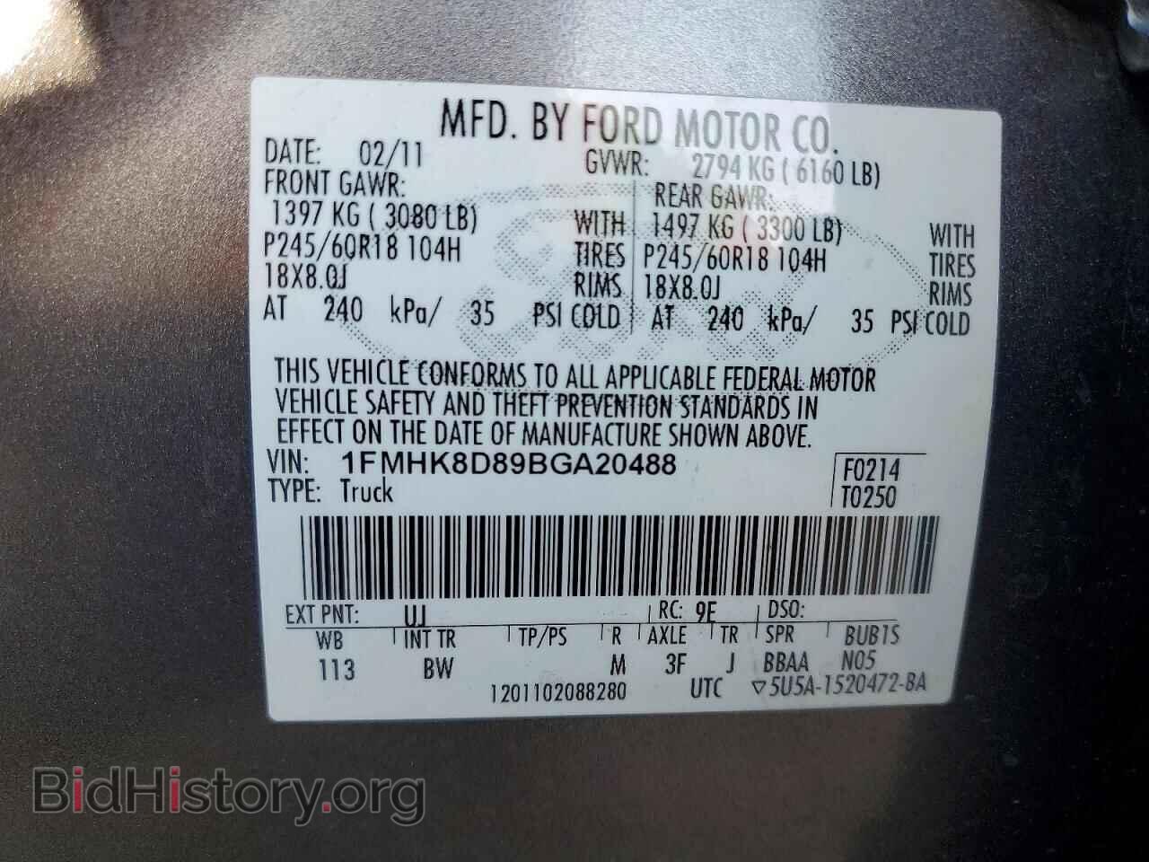 2011 FORD EXPLORER - VIN: 1FMHK8D89BGA20488 - Фото 13