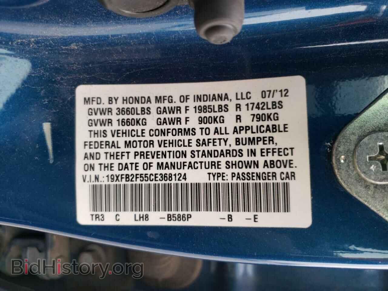 2012 HONDA CIVIC - VIN: 19XFB2F55CE368124 - Фото 10