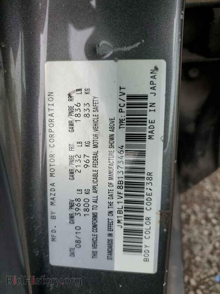 2011 MAZDA 3 - VIN: JM1BL1VF8B1373464 - Фото 12