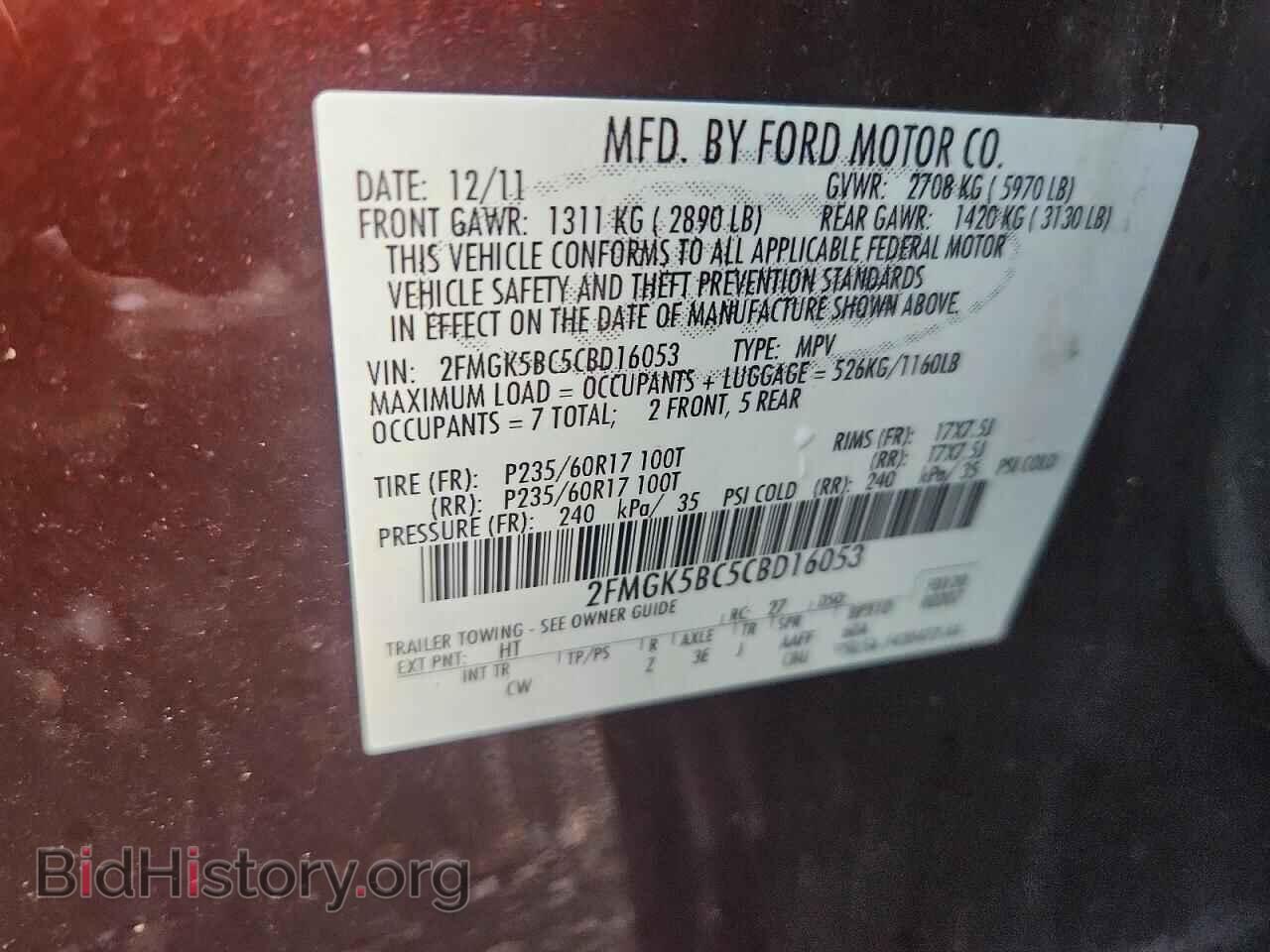 2012 FORD FLEX - VIN: 2FMGK5BC5CBD16053 - Photo 14