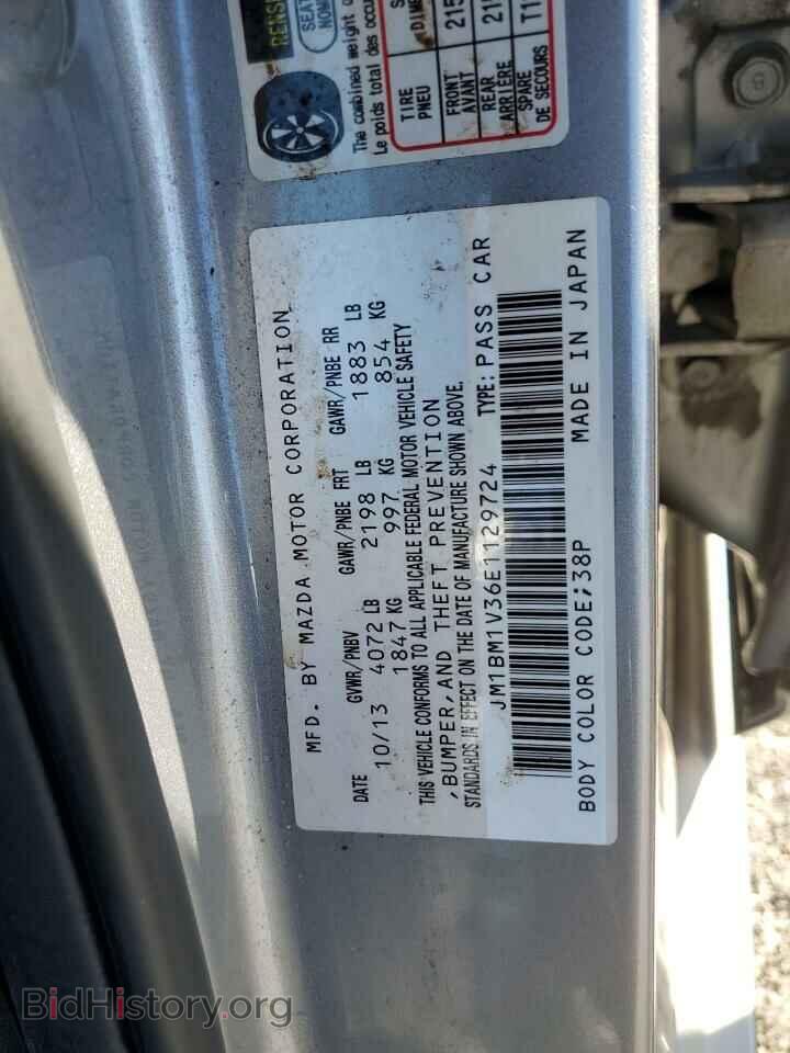 2014 MAZDA 3 - VIN: JM1BM1V36E1129724 - Фото 10