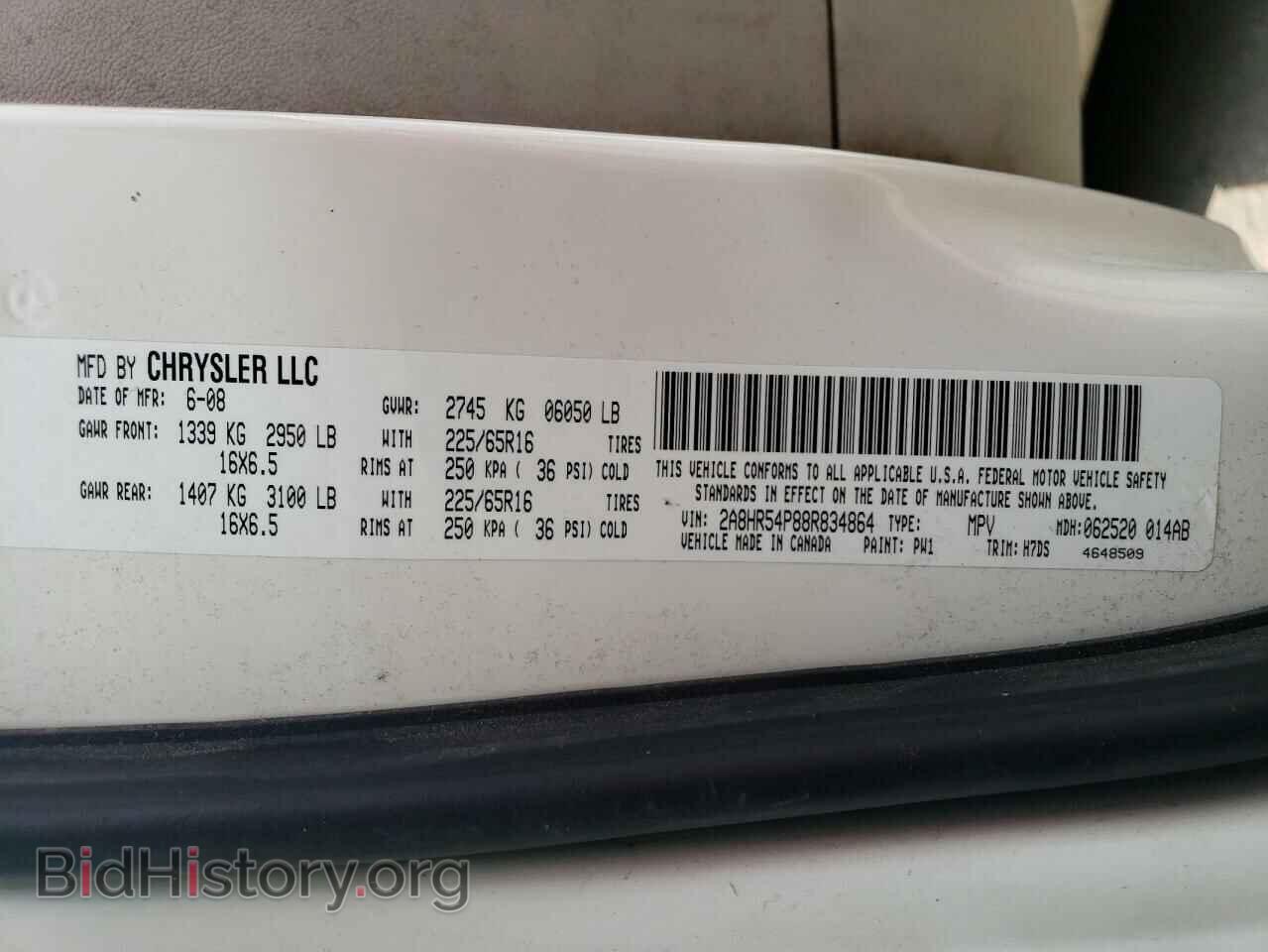 2008 CHRYSLER MINIVAN - VIN: 2A8HR54P88R834864 - Фото 13