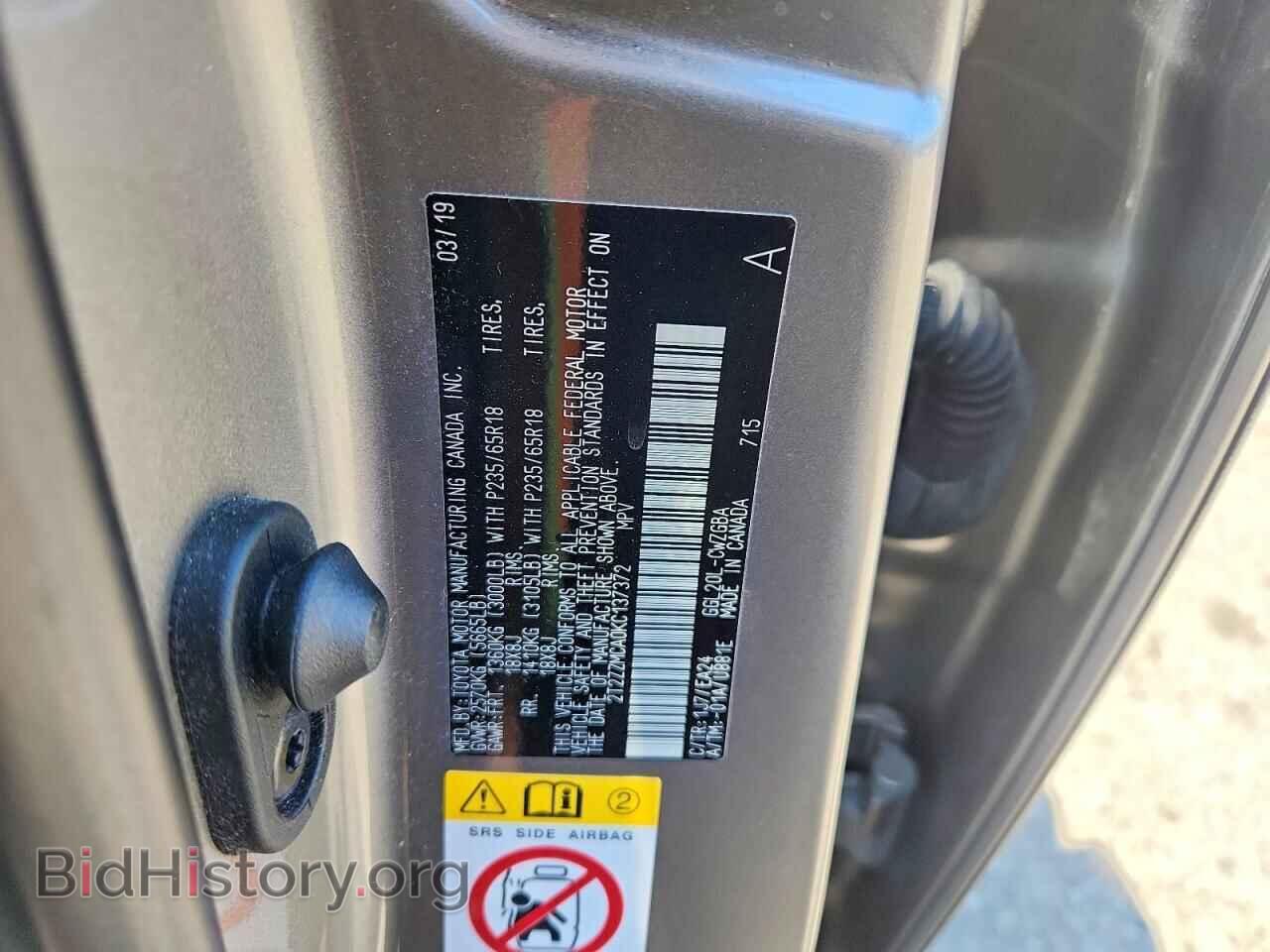 2019 LEXUS RX350 - VIN: 2T2ZZMCA0KC137372 - Фото 13