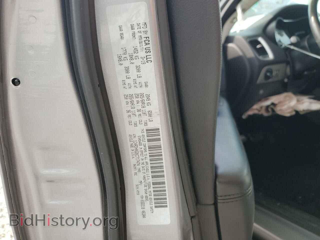 2019 DODGE DURANGO - VIN: 1C4RDHAG2KC717474 - Фото 13