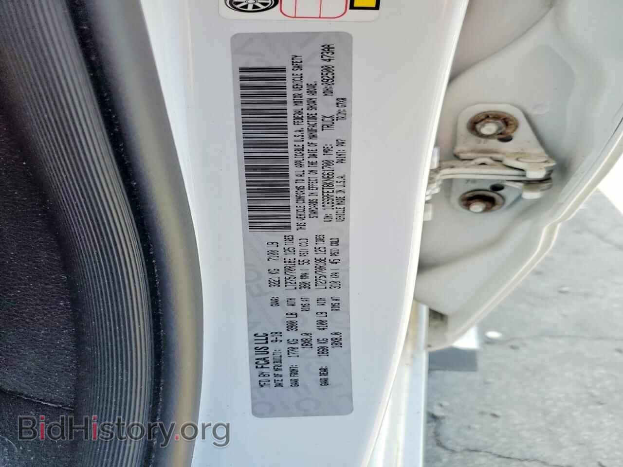 2019 RAM 1500 - VIN: 1C6SRFET8KN661700 - Фото 13