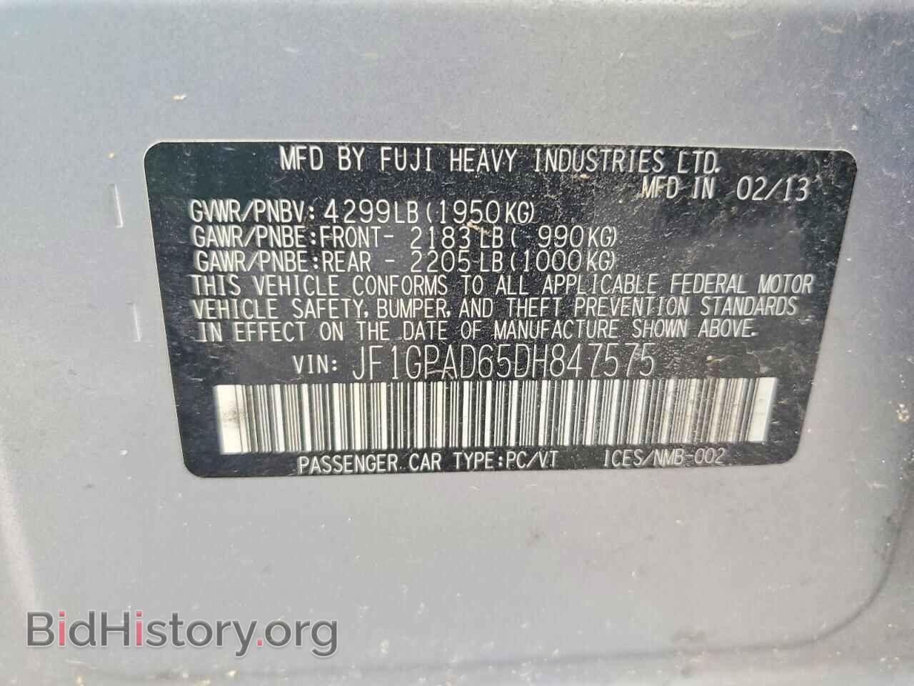 2013 SUBARU IMPREZA - VIN: JF1GPAD65DH847575 - Фото 12