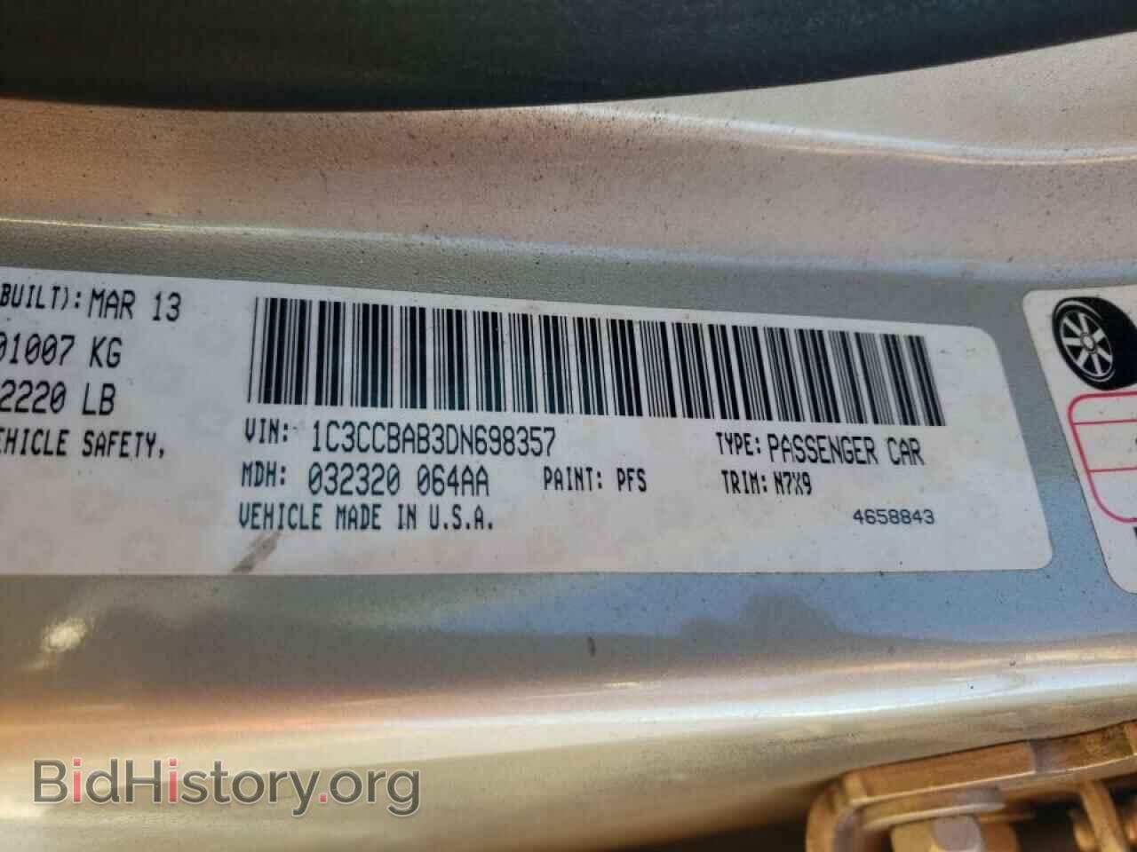 2013 CHRYSLER 200 - VIN: 1C3CCBAB3DN698357 - Фото 10