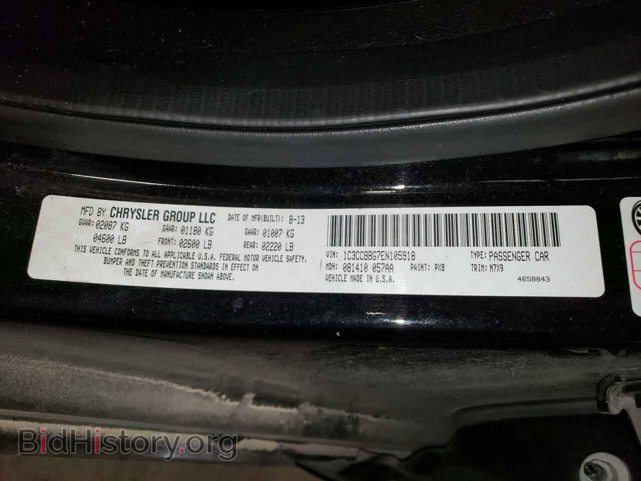 2014 CHRYSLER 200 - VIN: 1C3CCBBG7EN105918 - Фото 12