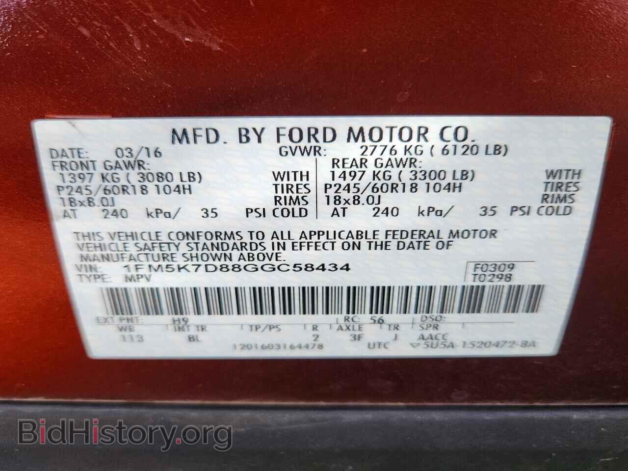 2016 FORD EXPLORER - VIN: 1FM5K7D88GGC58434 - Фото 13