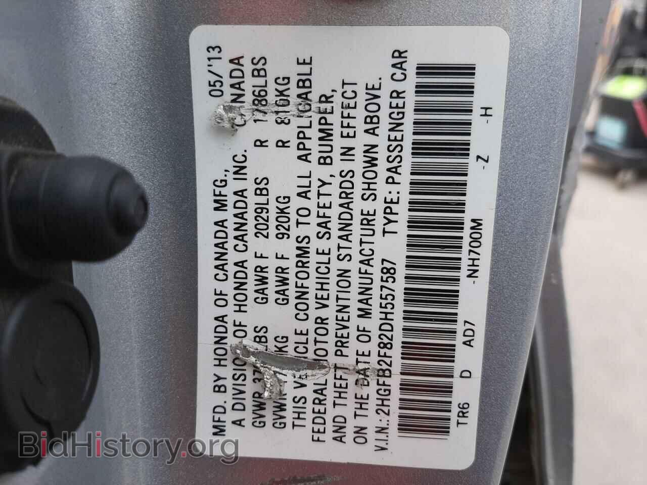 2013 HONDA CIVIC - VIN: 2HGFB2F82DH557587 - Фото 10