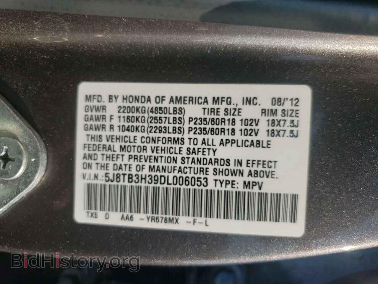 2013 ACURA RDX - VIN: 5J8TB3H39DL006053 - Фото 12