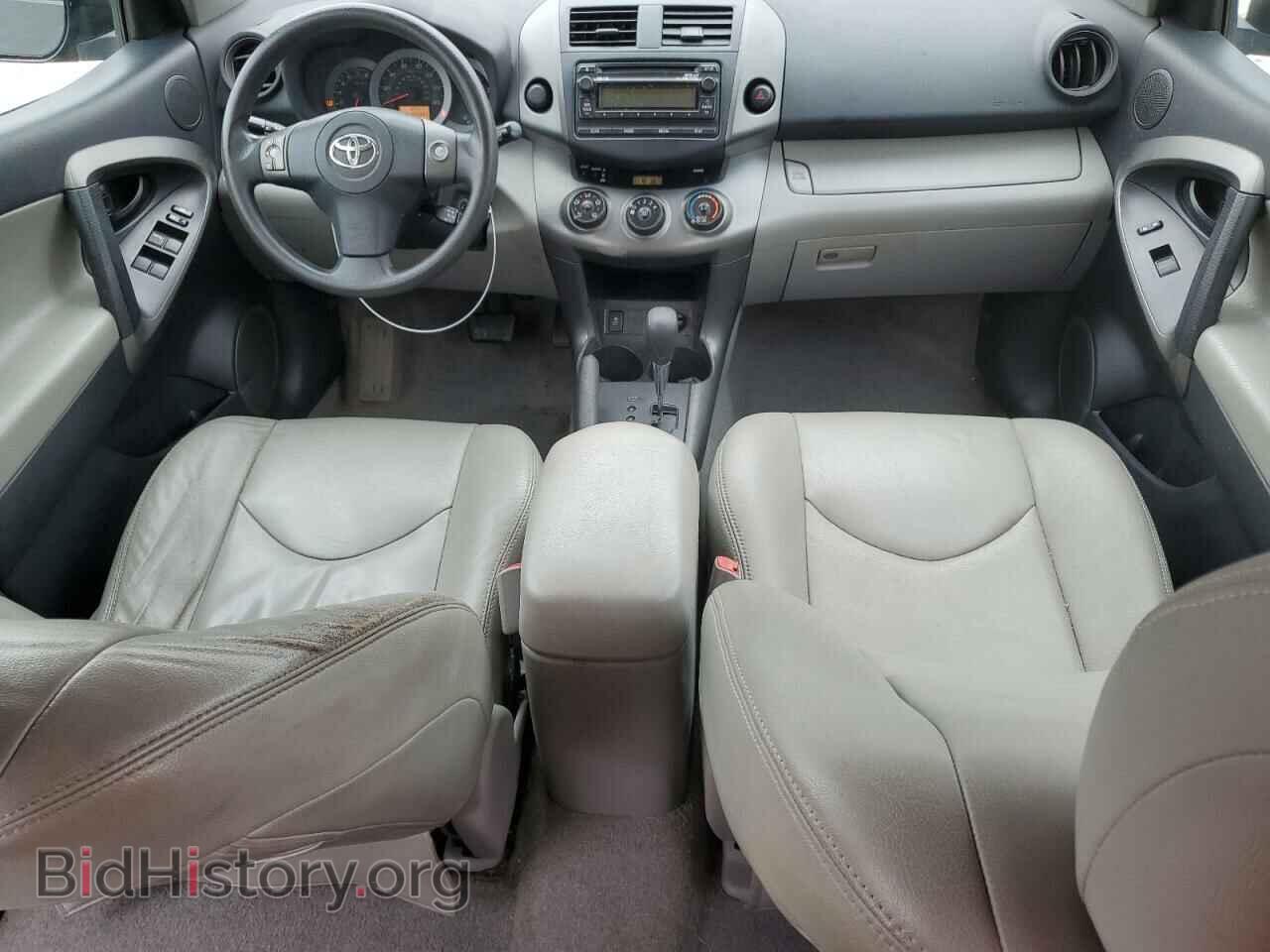 2012 TOYOTA RAV4 - VIN: 2T3ZF4DV6CW106973 - Фото 8