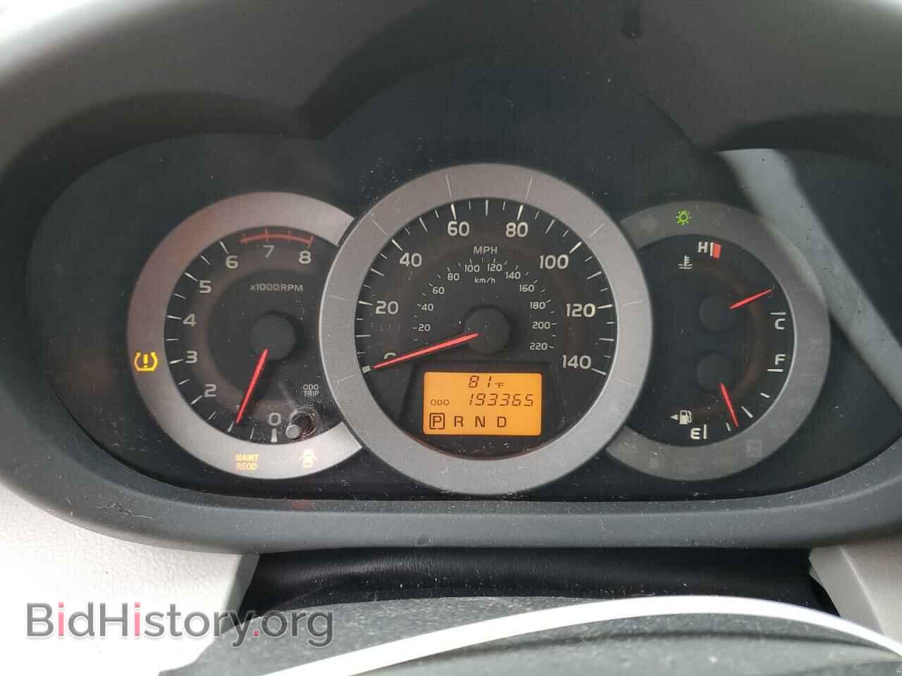 2012 TOYOTA RAV4 - VIN: 2T3ZF4DV6CW106973 - Фото 9