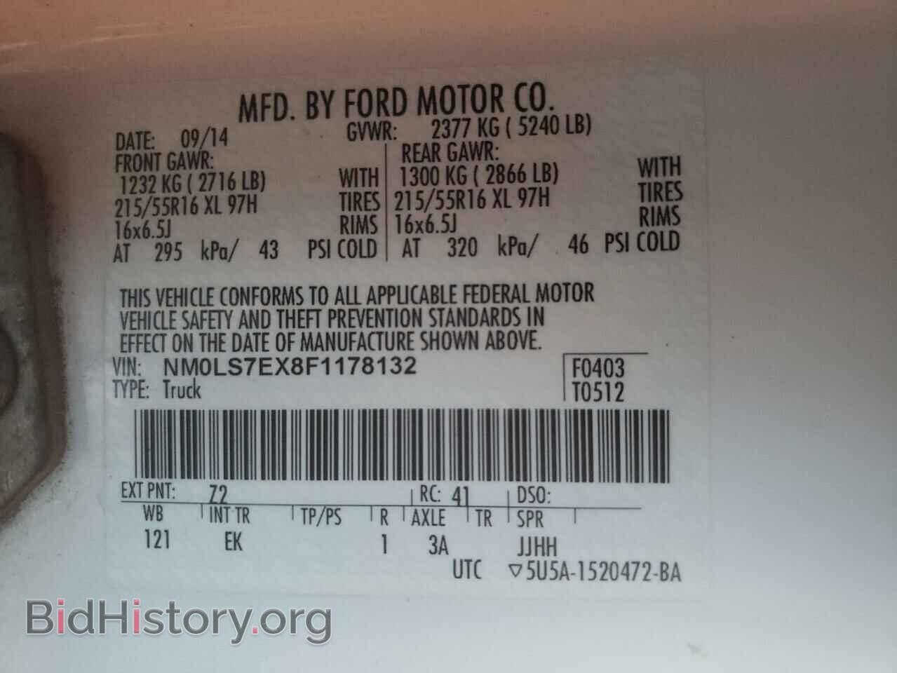 2015 FORD TRANSIT - VIN: NM0LS7EX8F1178132 - Фото 12