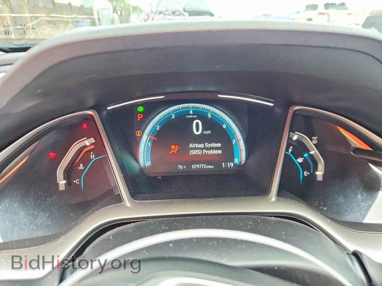 2017 HONDA CIVIC - VIN: 2HGFC2F77HH510839 - Фото 9