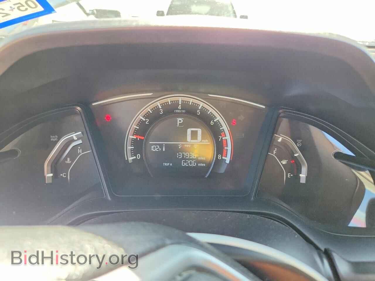 2017 HONDA CIVIC - VIN: 2HGFC2F57HH576774 - Фото 9