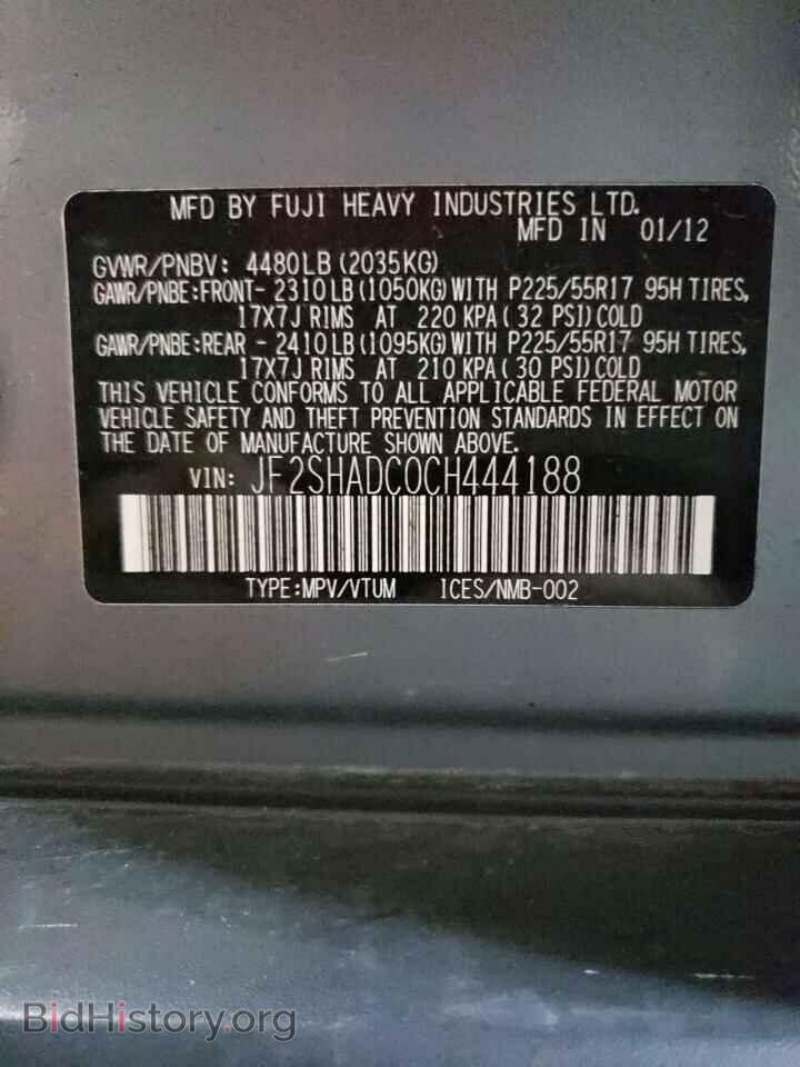 2012 SUBARU FORESTER - VIN: JF2SHADC0CH444188 - Фото 10