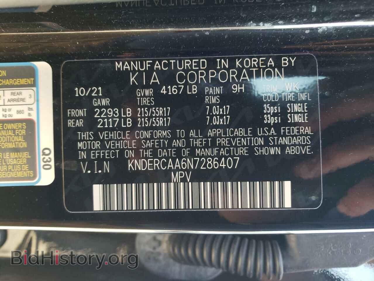 2022 KIA SELTOS - VIN: KNDERCAA6N7286407 - Фото 13