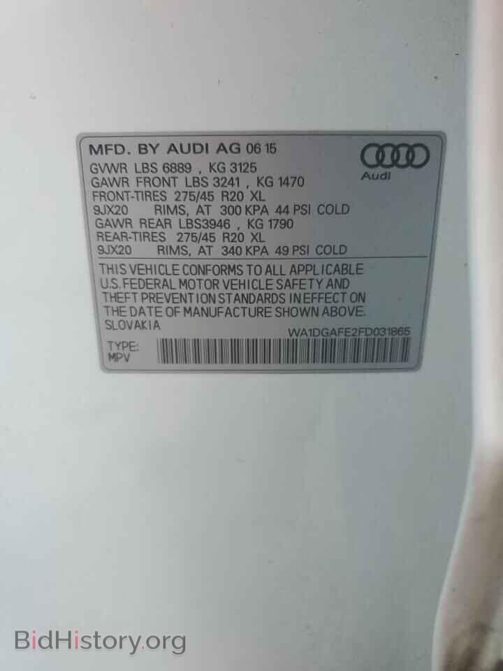 2015 AUDI Q7 - VIN: WA1DGAFE2FD031865 - Фото 13
