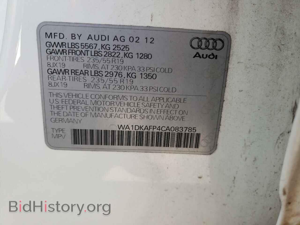 2012 AUDI Q5 - VIN: WA1DKAFP4CA083785 - Фото 13