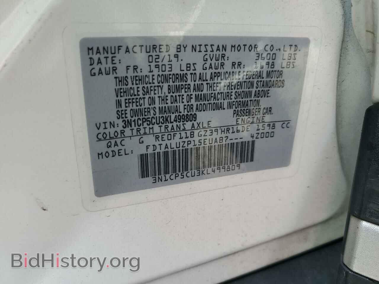 2019 NISSAN KICKS - VIN: 3N1CP5CU3KL499809 - Фото 13