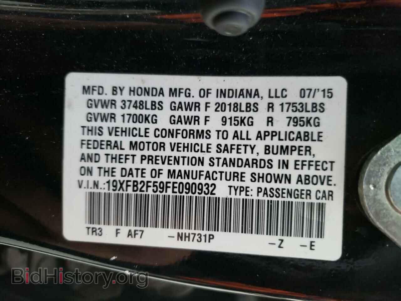 2015 HONDA CIVIC - VIN: 19XFB2F59FE090932 - Фото 10