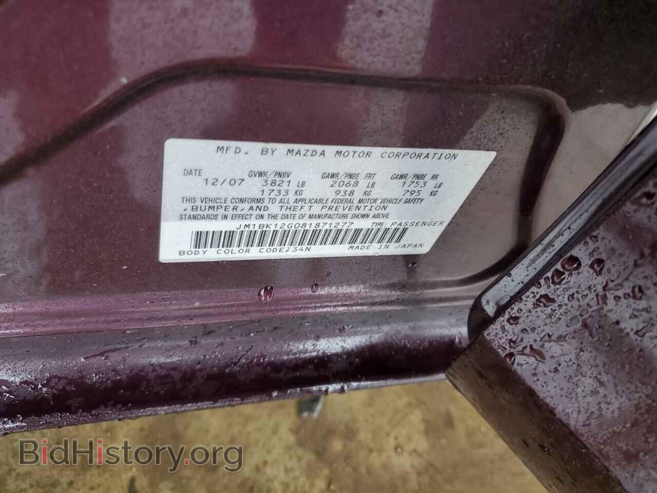 2008 MAZDA 3 - VIN: JM1BK12G081871277 - Фото 13