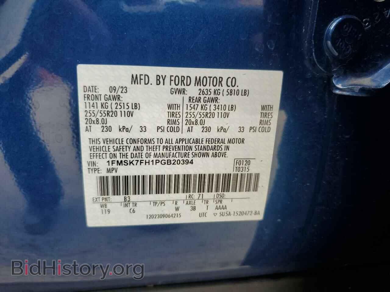 2023 FORD EXPLORER - VIN: 1FMSK7FH1PGB20394 - Photo 14