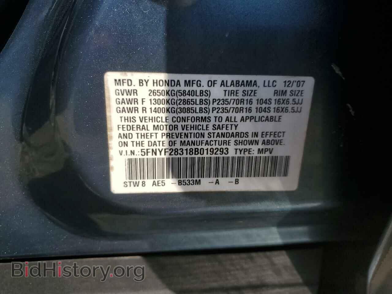 2008 HONDA PILOT - VIN: 5FNYF28318B019293 - Фото 10
