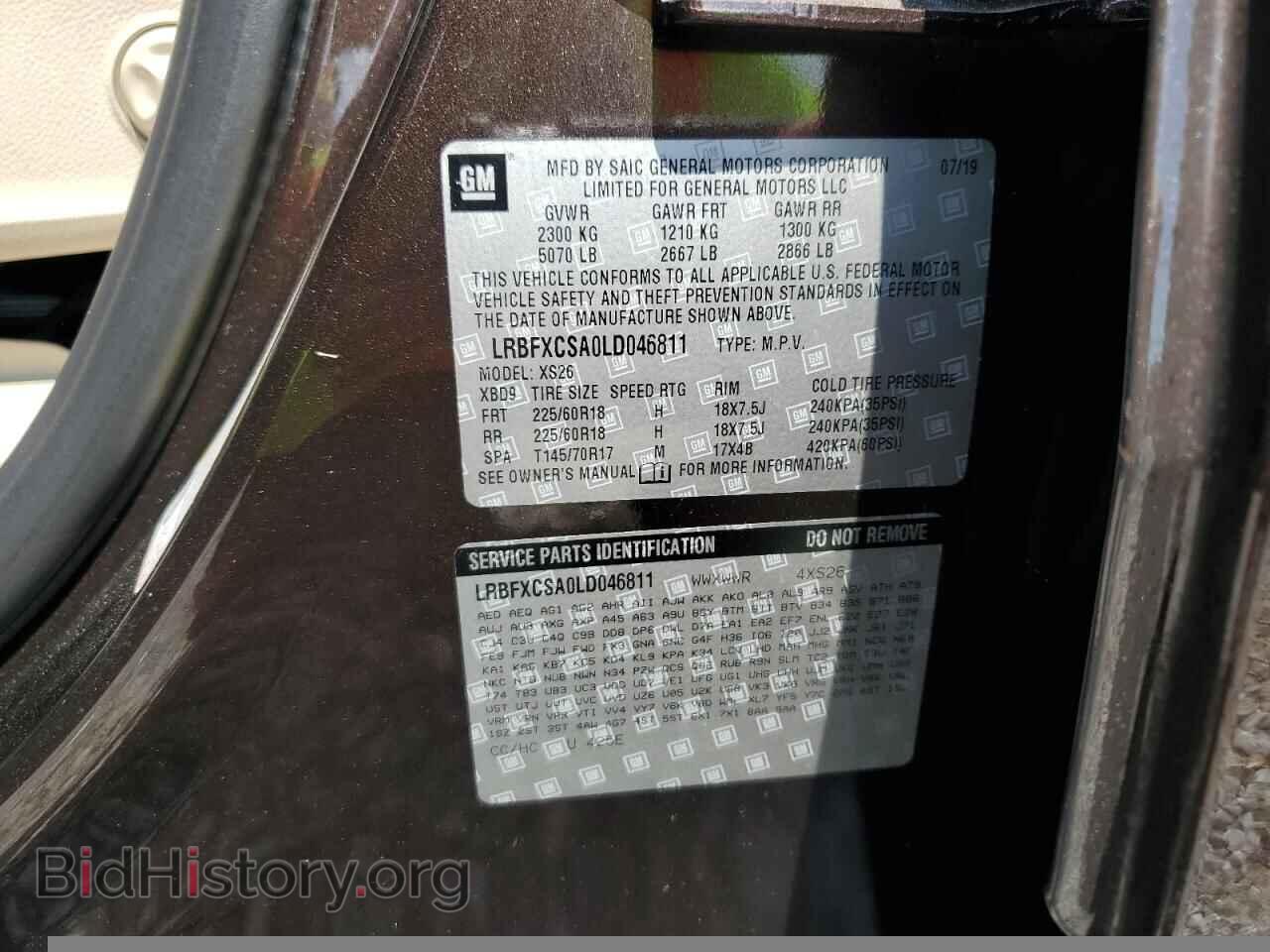 2020 BUICK ENVISION - VIN: LRBFXCSA0LD046811 - Фото 14