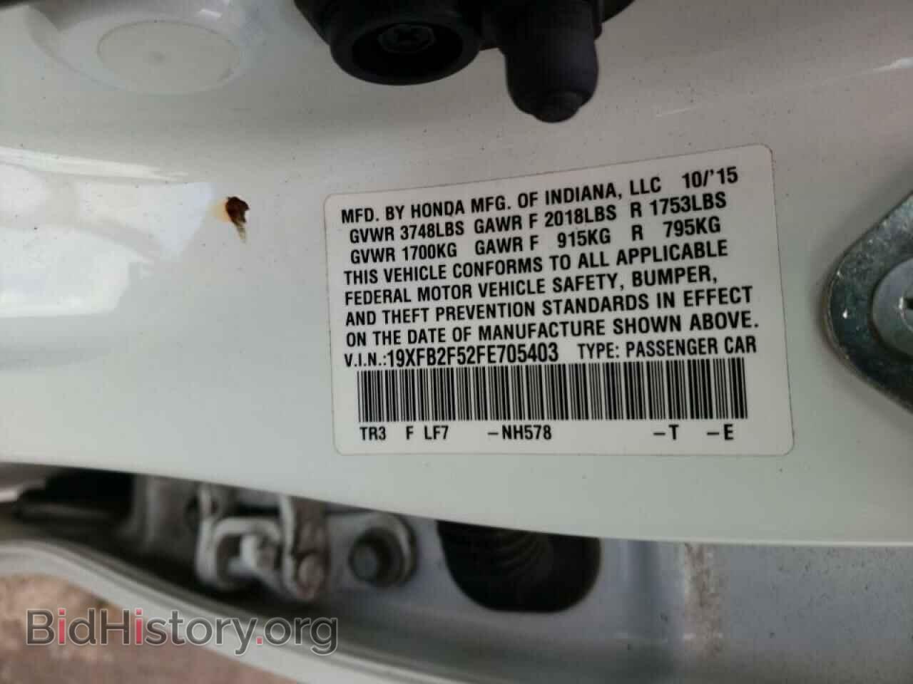 2015 HONDA CIVIC - VIN: 19XFB2F52FE705403 - Фото 10