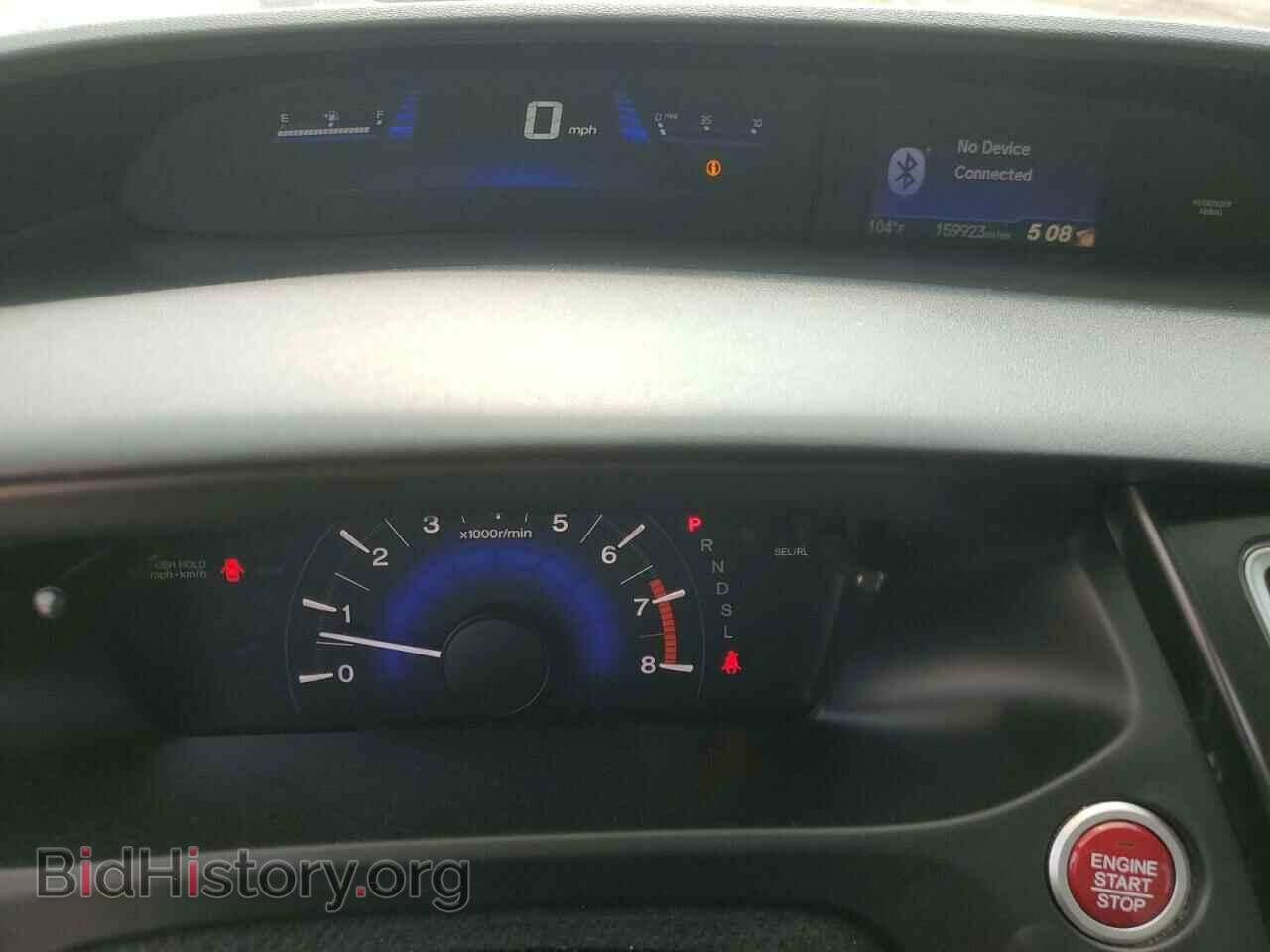 2014 HONDA CIVIC - VIN: 19XFB2F8XEE006870 - Фото 9