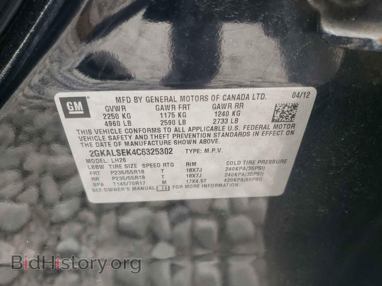 2012 GMC TERRAIN - VIN: 2GKALSEK4C6325302 - Photo 13