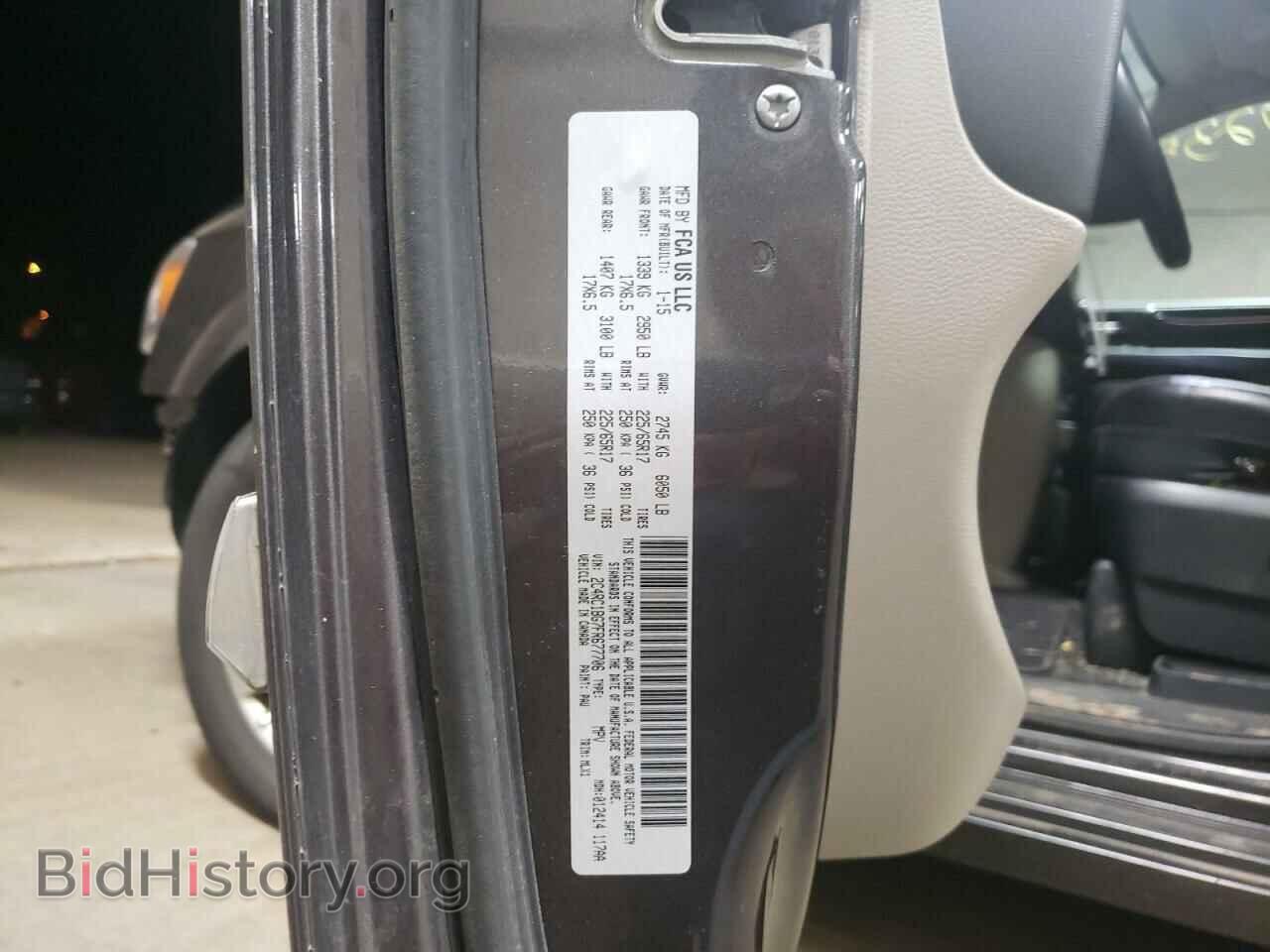 2015 CHRYSLER MINIVAN - VIN: 2C4RC1BG7FR677706 - Photo 10
