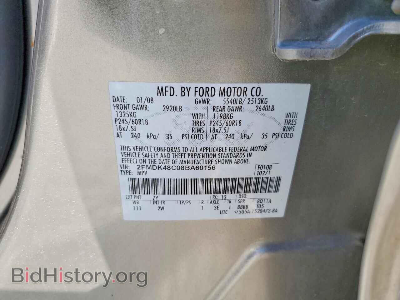 2008 FORD EDGE - VIN: 2FMDK48C08BA60156 - Photo 14
