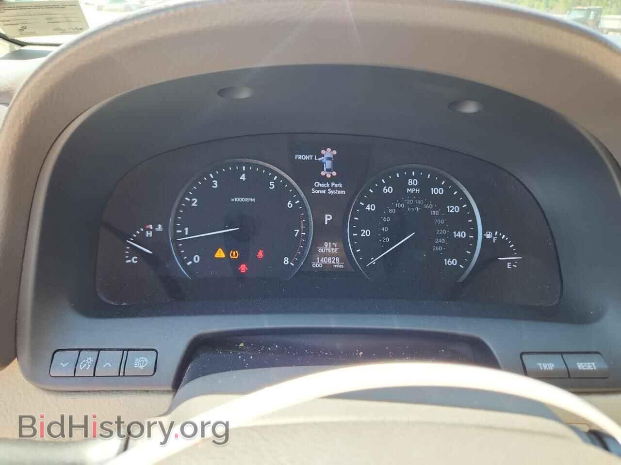 2015 LEXUS LS460 - VIN: JTHCL5EF5F5024416 - Фото 9