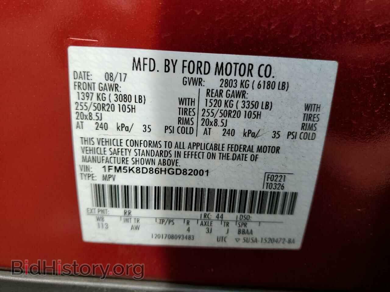 2017 FORD EXPLORER - VIN: 1FM5K8D86HGD82001 - Фото 10