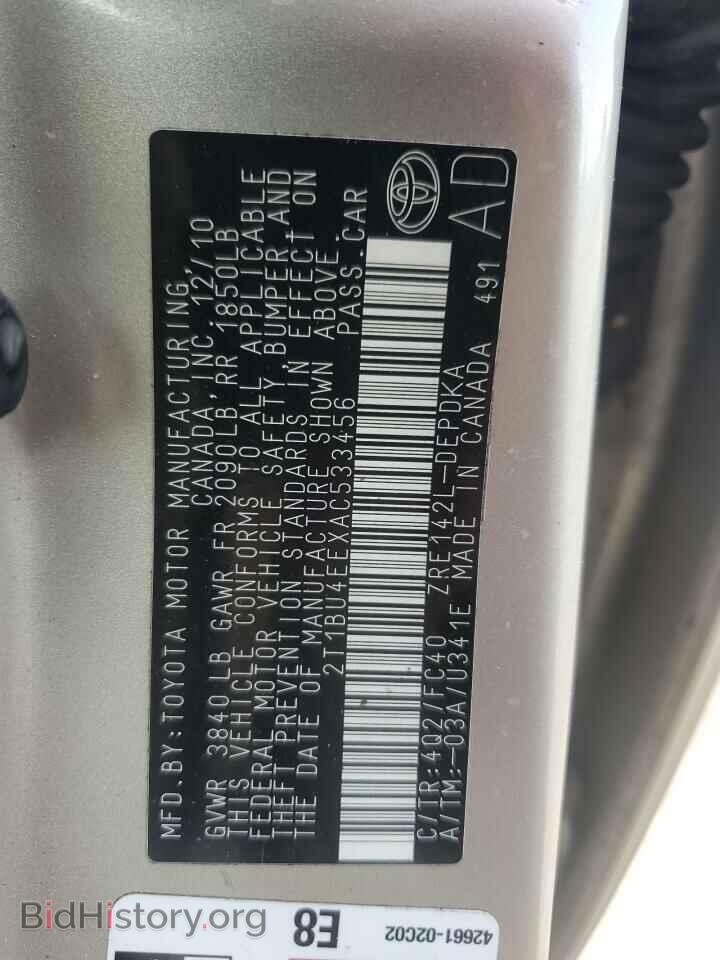 2010 TOYOTA COROLLA - VIN: 2T1BU4EEXAC533456 - Фото 13