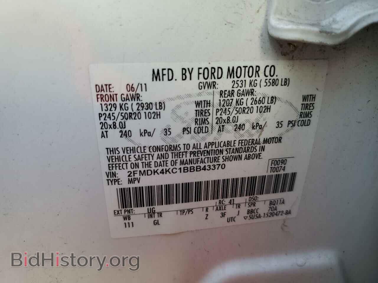 2011 FORD EDGE - VIN: 2FMDK4KC1BBB43370 - Photo 10