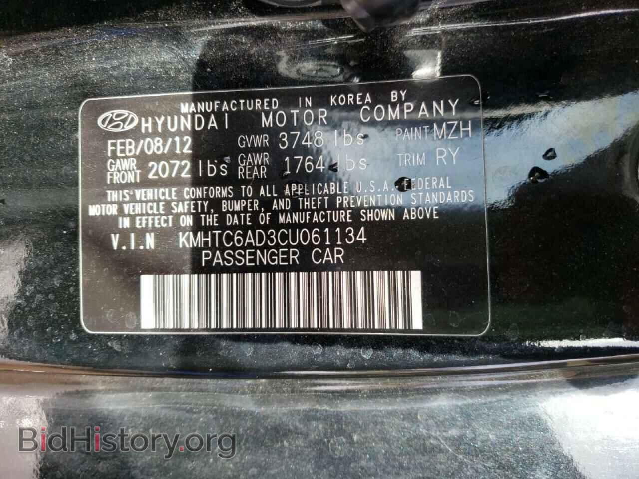 2012 HYUNDAI VELOSTER - VIN: KMHTC6AD3CU061134 - Фото 10