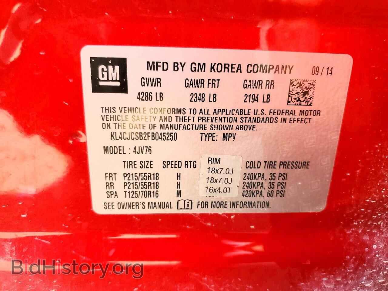 2015 BUICK ENCORE - VIN: KL4CJCSB2FB045250 - Photo 13