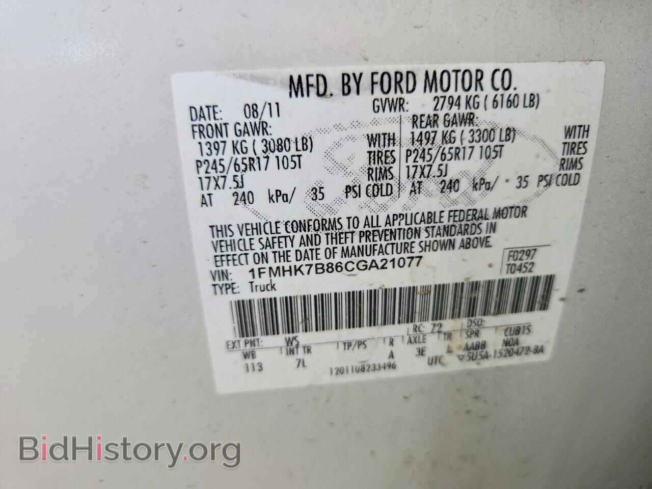 2012 FORD EXPLORER - VIN: 1FMHK7B86CGA21077 - Photo 13