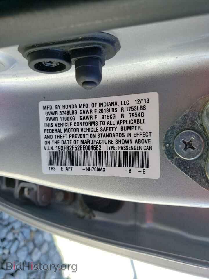 2014 HONDA CIVIC - VIN: 19XFB2F52EE004682 - Фото 10