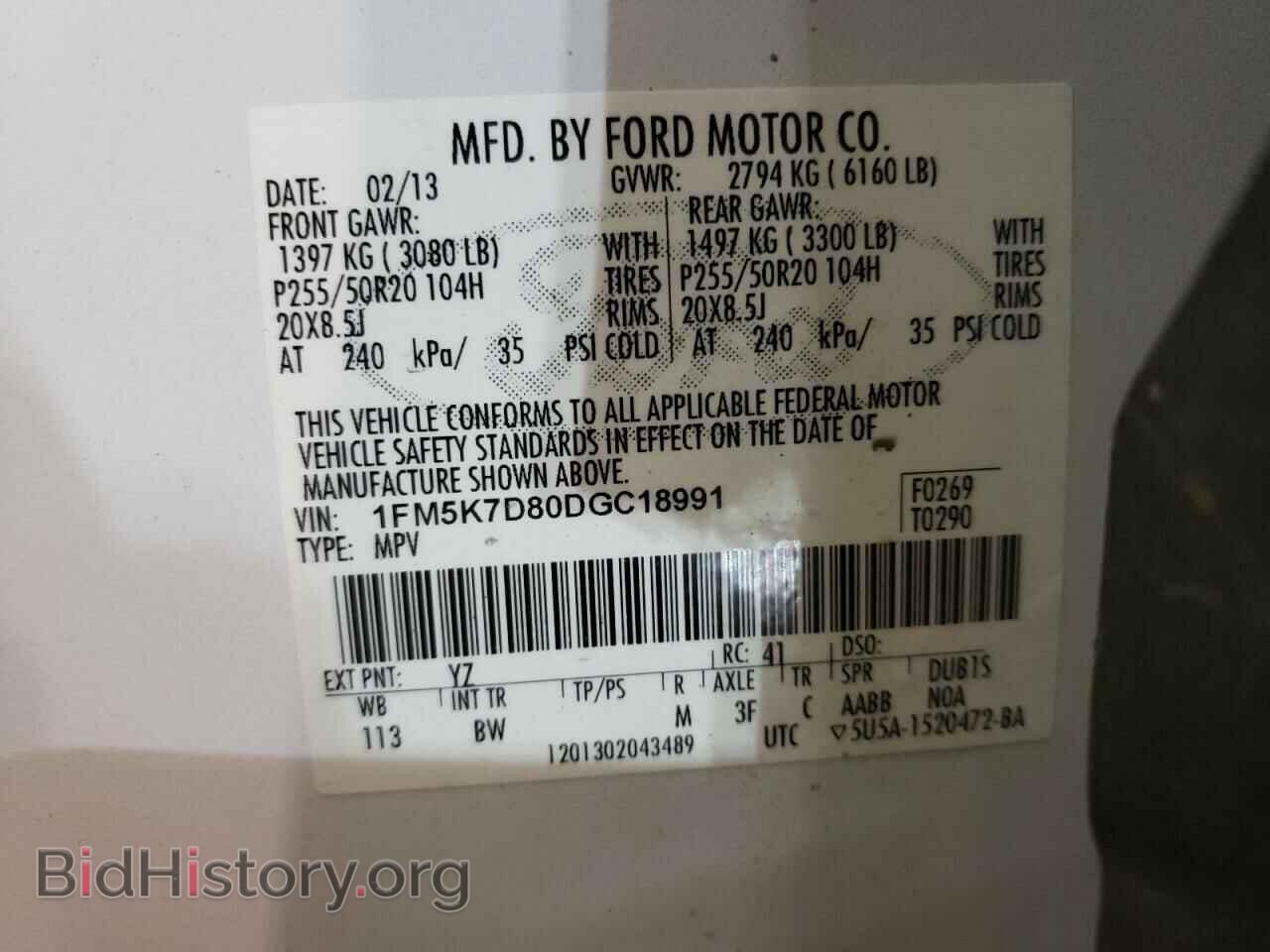 2013 FORD EXPLORER - VIN: 1FM5K7D80DGC18991 - Фото 10