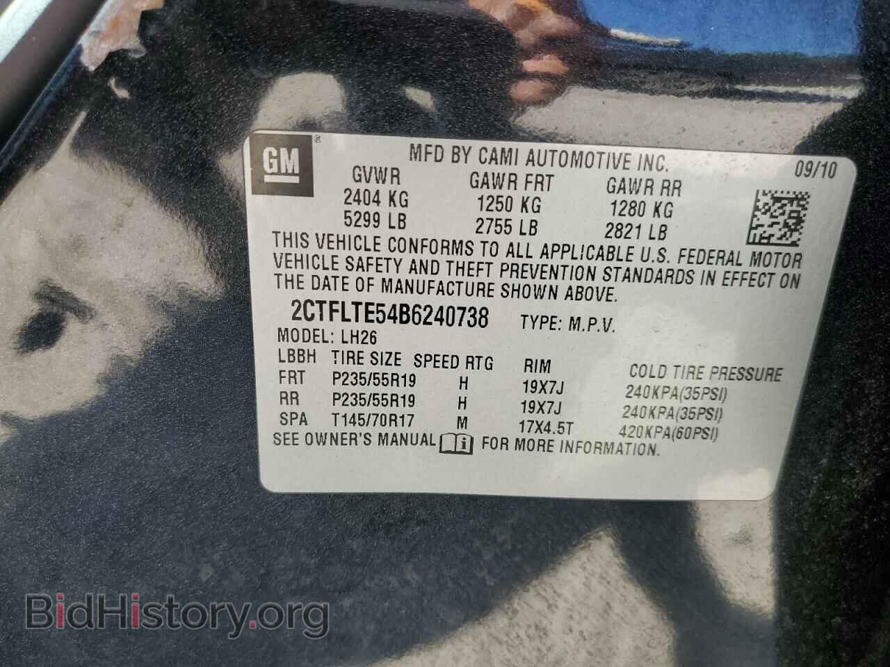 2011 GMC TERRAIN - VIN: 2CTFLTE54B6240738 - Photo 13