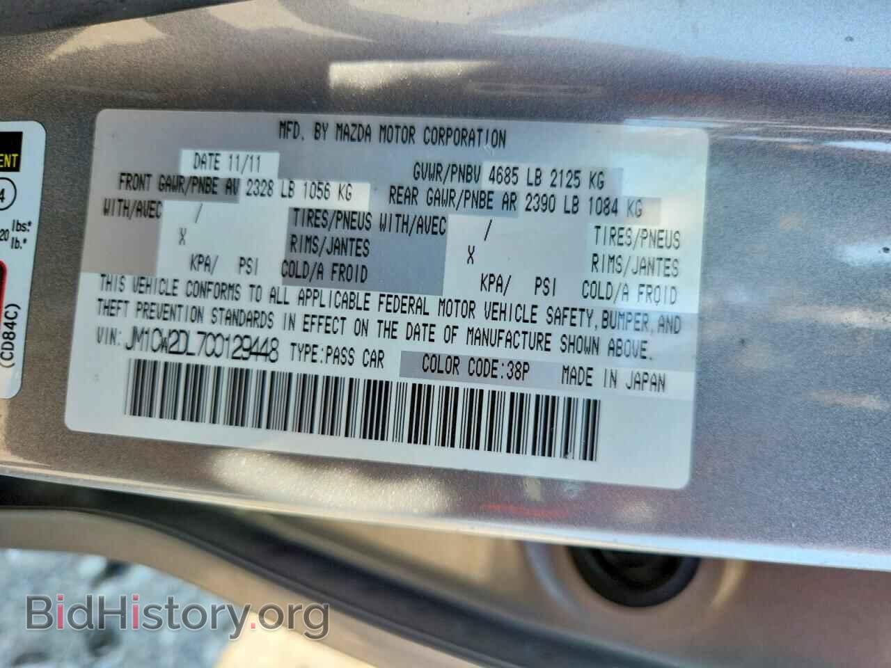 2012 MAZDA 5 - VIN: JM1CW2DL7C0129448 - Фото 13