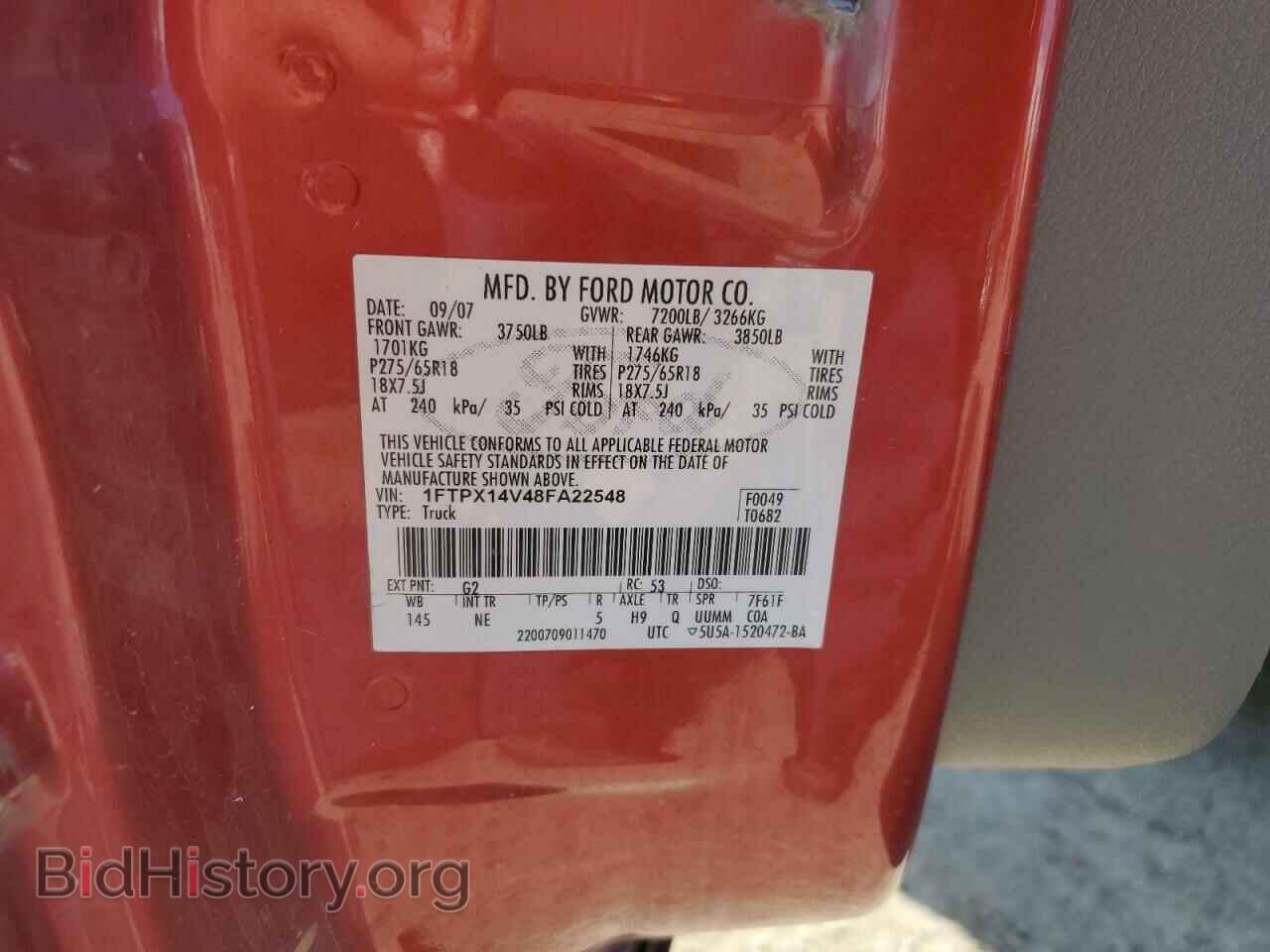 2008 FORD All Models - VIN: 1FTPX14V48FA22548 - Фото 12